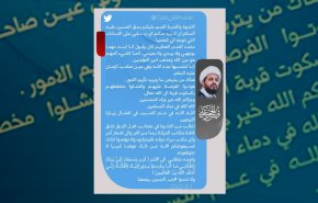 الخزعلی دستور تعطیلی دفاتر جنبش عصائب الحق را صادر کرد