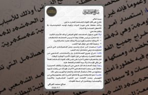 وزیر صدری اینبار «حشدشعبی» را خطاب قرار داد!