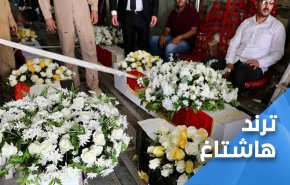 شهداء فتنة الخضراء .. العراقيون يغردون لرص الصفوف ودرء الفتن