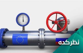 زمستان سخت در انتظار اروپایی‌ها؛ چگونه روسیه از اهرم فشار خود استفاده می کند؟!