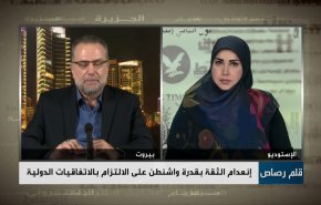 انعدام الثقة بقدرة واشنطن على الالتزام بالاتفاقيات الدولية 