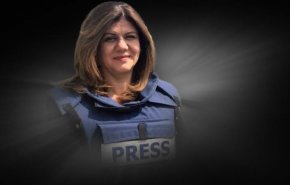 'غوتيريش' يعلق على نتيجة التحقيق الإسرائيلي في مقتل 'أبو عاقلة'
