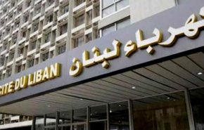 الجمهوریه: هیات فنی لبنان برای گفتگو در زمینه انرژی به تهران سفر می کند