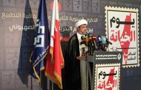 «الوفاق» بحرین: اجازه نخواهیم داد کشورمان به دومین سرزمین تحت اشغال اسرائیل تبدیل شود