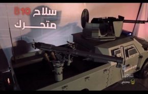 رونمایی از خودروی زرهی جدید ساخت یمن با نام بأس 2+فیلم