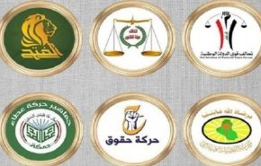 استقبال چارچوب هماهنگی شیعی عراق از برگزاری انتخابات زودهنگام