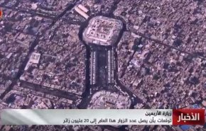 حضور میلیون ها زائر در کربلای حسینی علیه السلام