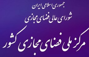 طرح اتهام حمله سایبری ایران به آلبانی بی‌اساس است