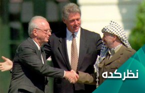 سازش اسلو چه نتایجی برای مردم فلسطین داشت؟ 