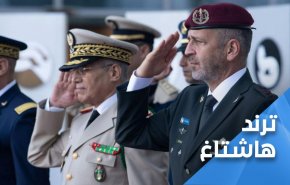 هشتگ عادی سازی خیانت است، منتشر شد