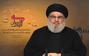 كلمة السيد نصر الله.. وقراءة في المواقف 