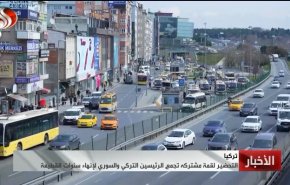 دیدار رئیس سازمان اطلاعات ترکیه با همتای سوری در دمشق+ ویدئو