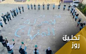 یهودی سازی مدارس قدس و اعتراض فلسطینیان
