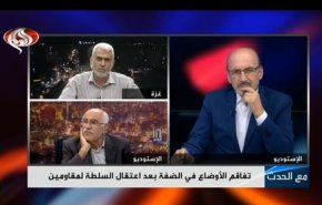 مقاومت در کرانه باختری ادامه دارد