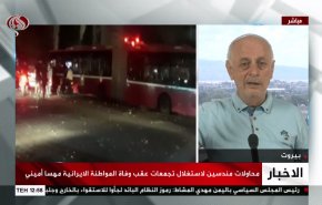 نزیه منصور در گفتگو با العالم: بایدن قاتل خاشقچی را در آغوش می گیرد و علیه ایران صحبت می کند/ تلاش‌ها برای ضربه زدن به جمهوری اسلامی راه به جایی نخواهد برد/ آمریکا علیه مردم ایران عملیات انتحاری انجام داده است/ واشنگتن یقین دارد که تغییر نظام ایران محال است