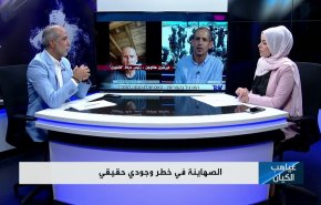 الصهاينة في خطر وجودي حقيقي..ويأكلوا ليسرقوا 