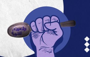 بالأسماء: 30 أسيرًا فلسطينيا يتجهزون للإضراب عن الطعام الأحد