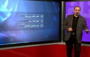 نشطاء التواصل .. لا للهجمة الإعلامية الضخمة ضد الايرانيين ومعتقداتهم