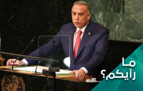 العراق.. ما جدوی دعوة الكاظمي لجولة ثالثة من الحوار؟ 