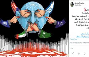 ادامه ستم سه گانه عربی، غربی و بین المللی به یمن 