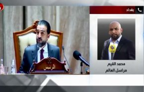 گزارش خبرنگار العالم از ادامه بن بست سیاسی در عراق