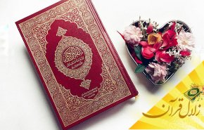 برای پذیرش تربیت الهی چه شرایطی لازم است ؟