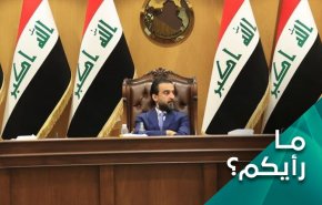 ما كواليس استقالة الحلبوسي من رئاسة البرلمان العراقي؟