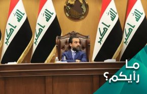 پشت پرده استعفای الحلبوسی از ریاست پارلمان عراق