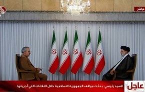 رئیسی: اقتصاد ایران به زیرساخت‌های اقتصادی آسیا وصل شد/ ایران بر تضمین اعتمادآور تاکید دارد/ دشمن با ایجاد اختلاف انسجام ملی را هدف قرار داده است