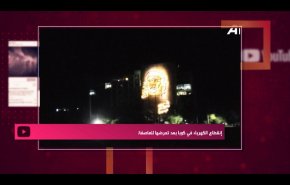 إنقطاع الكهرباء في كوبا بغد تعرضها للعاصفة
