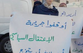 دعوات للمشاركة في وقفة لأهالي المعتقلين السياسيين برام الله السبت القادم