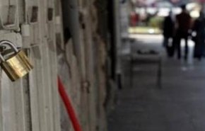 اعتصاب عمومی در جنین در واکنش به جنایات اشغالگران