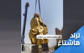 ‘صنم محمد بن سلمان’ يثير جدلا عارما في السعودية!