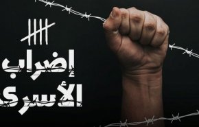 ادامه اعتصابات در اعتراض به بازداشت اداری رژیم صهیونیستی