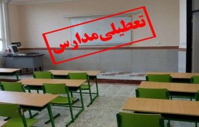 مدارس شهرستان زاهدان فردا تعطیل شد