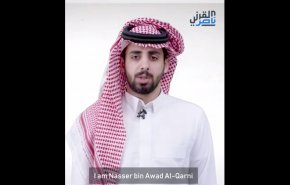 پسر 'عوض القرنی' که از عربستان گریخت، کیست؟