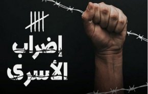اعتصاب غذای ۳۰ اسیر فلسطینی برای دهمین روز متوالی
