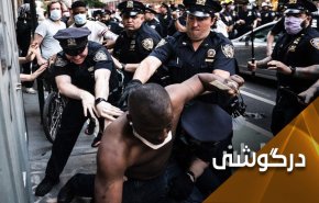 افشای استانداردهای دوگانه غرب درقبال تظاهرات در کشورها