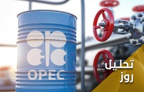 ضربه دردناک اوپک پلاس به غرب با کاهش تولید دو میلیون بشکه در روز