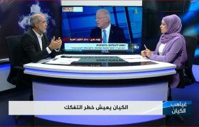 الكيان الاسرائيلي يعيش خطر التفكك