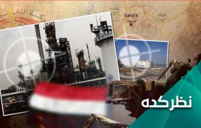 عدم پایبندی عربستان به تعهدات خود و اراده نیروهای یمنی برای شکستن محاصره