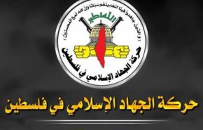 الجهاد الإسلامي تنعى الشهيدين مهدي لدادوة وعادل داود من رام الله وقلقيلية