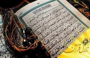 مفهوم «اِله» و «اللّه» چیست ؟
