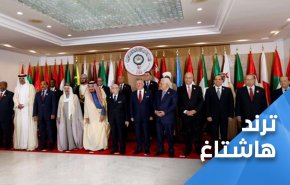 آیا کنفرانس سران عرب وحدت بین گروه های فلسطینی و اعضای این اتحادیه ایجاد می کند؟