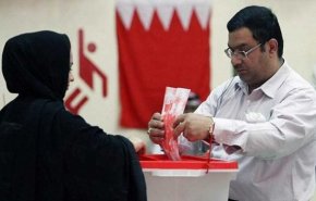 اعتراض بحرینی‌ها به انتخابات ساختگی آل خلیفه