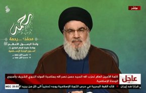 نصرالله: وجود رژیم صهیونیستی، جایی برای شادمانی ما باقی نگذاشته است/ منتظر موضع رسمی در قبال توافق با صهیونیستها هستیم/ تحولات کرانه باختری، باعث شوک صهیونیستها شد