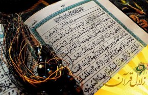 منظور از حق و باطل چیست؟