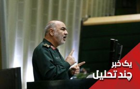 اتمام حجت فرمانده سپاه پاسداران با رژیم سعودی
