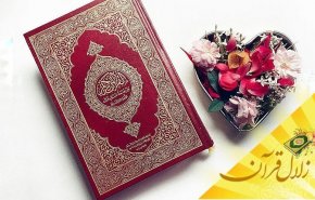 منظور از حق الناس چیست؟ 