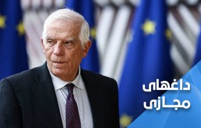 ادامه واکنش‌ها به توهین بورل؛ اروپا باغ خود را با غارت وحشیانه جنگل ها ساخته است